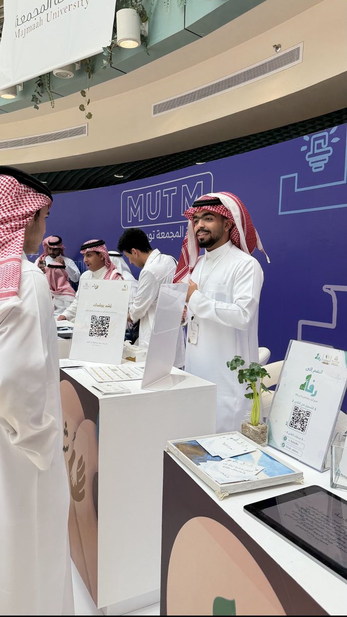 Rushd_MU's tweet photo. بداية موفقة لكل مستجد، وبداية فصل جديد من الإنجازات✨
#جامعة_المجمعة 
#من_الأندية_يصنع_الأثر 
#نادي_رُشد
#عمادة_شؤون_الطلاب https://t.co/VbvUtkpcvP