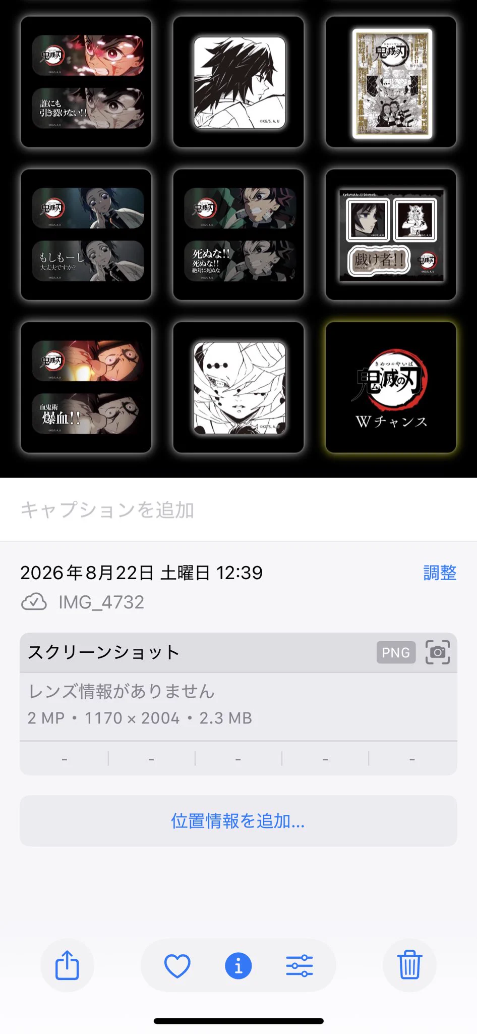 さくら on X: 