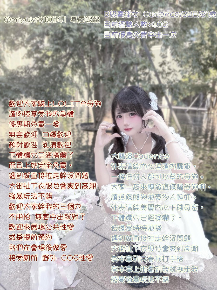 setsuna60435's tweet photo. #射屏 #射屏返图 #射精 #顏射 #反差 #意淫 #母狗 #反差婊 #打飞机 #合照 #肉便器 #自慰 #偷情 #恋足 #cumtribute #fucktribute #合照 #反差 #意淫 #文爱 #骚逼 #贱货 #母狗 #反差婊 #母畜 #女神婊 #骚穴 #贱奴 #精厕 #肉便器 #鸡巴套子 #校妓 更新 https://t.co/9CKPuZjvlZ