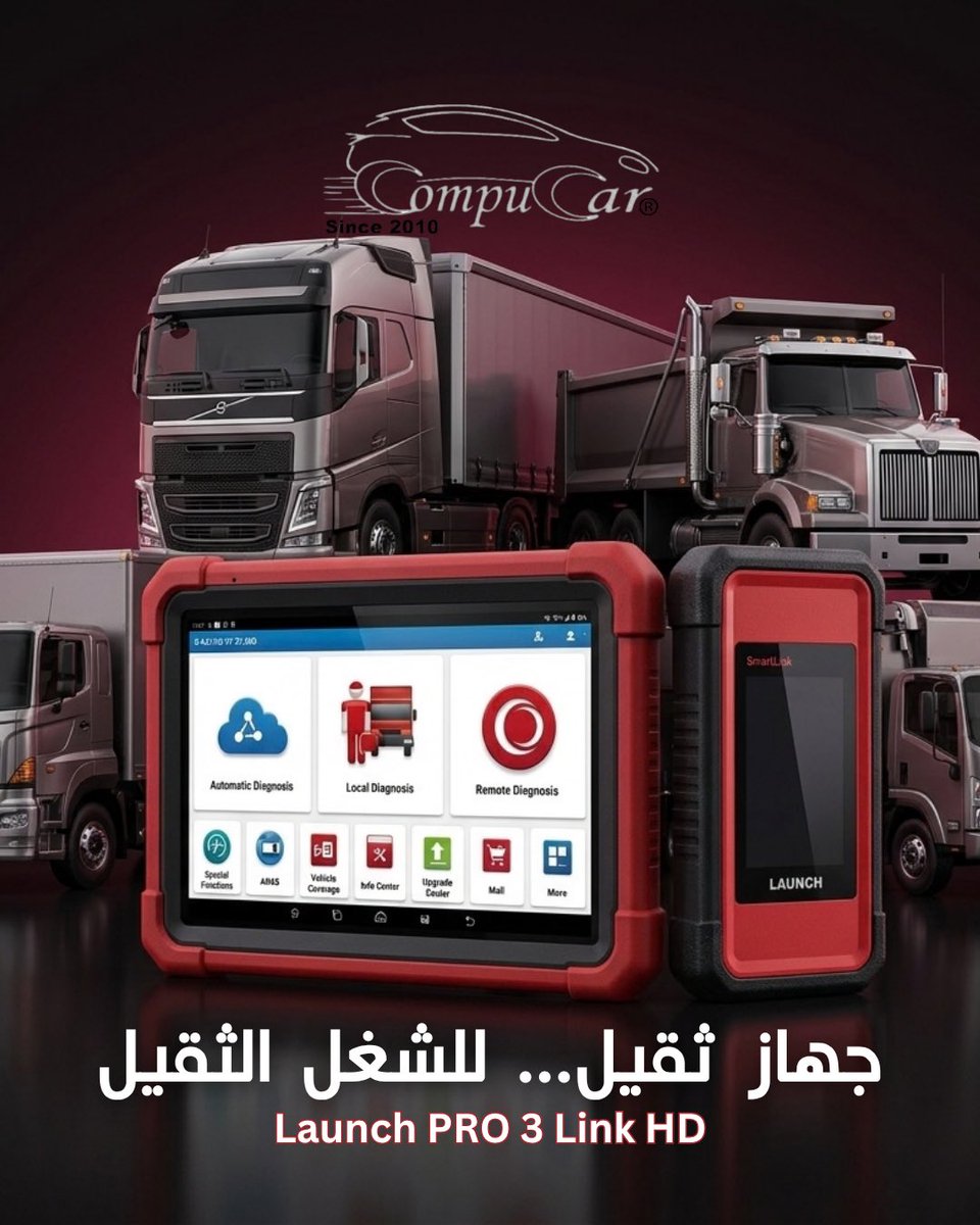 compucarsa's tweet photo. الشغل الثقيل يحتاج أدوات تواكب مستواه. 🚛🔧

مع Launch PRO 3 Link HD ,خلك جاهز لتشخيص المركبات الثقيلة باحترافية ودقة، وسّع قدرات ورشتك وخلّ تشخيصك أقوى.

📲 تواصل مع كومبيوكار لمعرفة التفاصيل.

#كومبيوكار #Launch #PRO3LinkHD #تشخيص_السيارات #شاحنات #مركبات_ثقيلة #أجهزة_فحص https://t.co/2v1lSCIRob