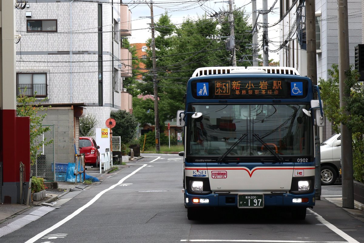 city_HV's tweet photo. 京成バス東京
葛飾200か197
0902(QDG-LV290N1)

江戸川の元E183が葛飾に転属し、0902として動き出しました。
0901からナンバーフレームが移植され、いすゞステッカーも追加されています。ボディや足回りが綺麗になっており、葛飾ではなかなか見ることができない状態となっています。 https://t.co/4MnfjzIoER