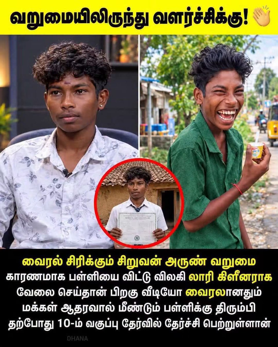BestTamilQuotes's tweet photo. https://t.co/ejGWWGqpB6