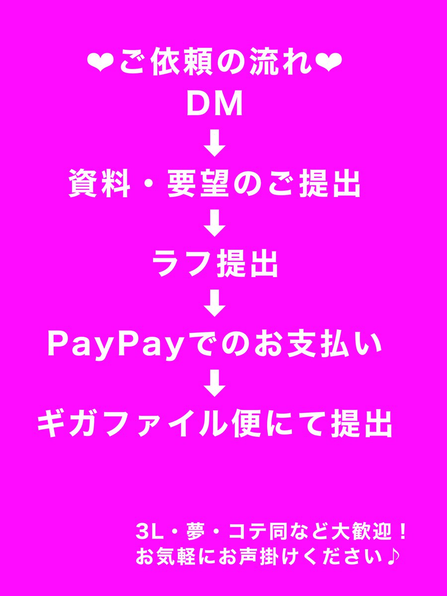 MayuMayu_O2 tweet picture