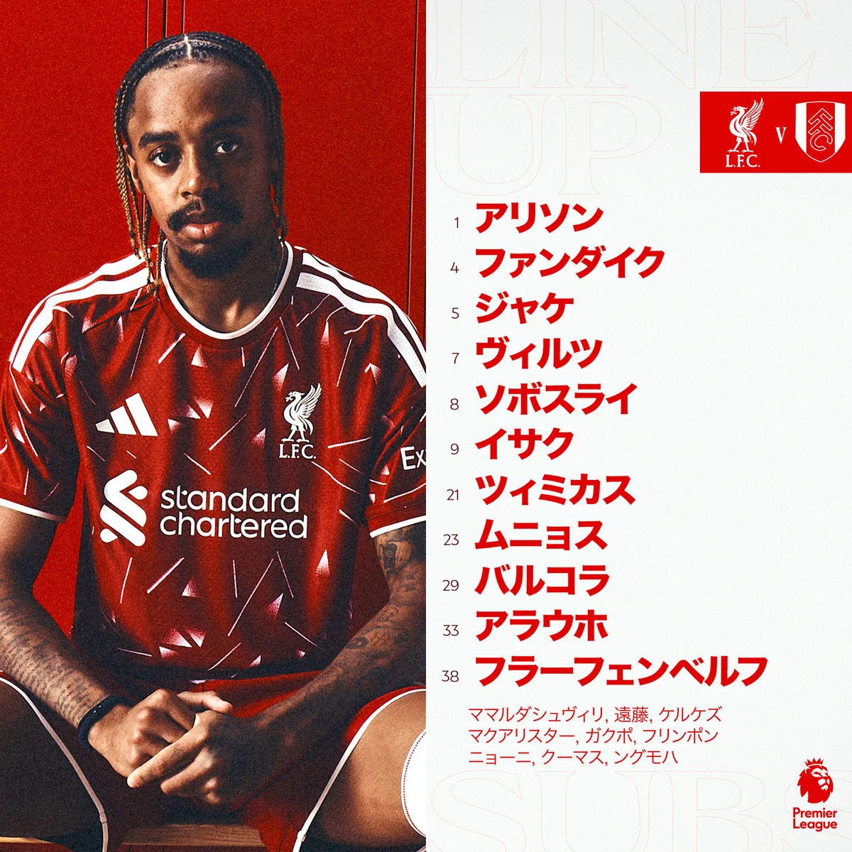 LFC Japan on X: 