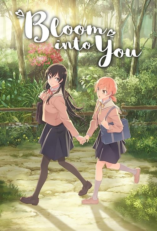 sheframe_wlw's tweet photo. 🎬 Today's GL pick: Bloom Into You (2018) 🇯🇵

Yuu has always dreamt of receiving a love letter but feels numb when a boy gives her one. Confused, she starts high school and meets Touko.

#yuri https://t.co/pOftp3AWa2