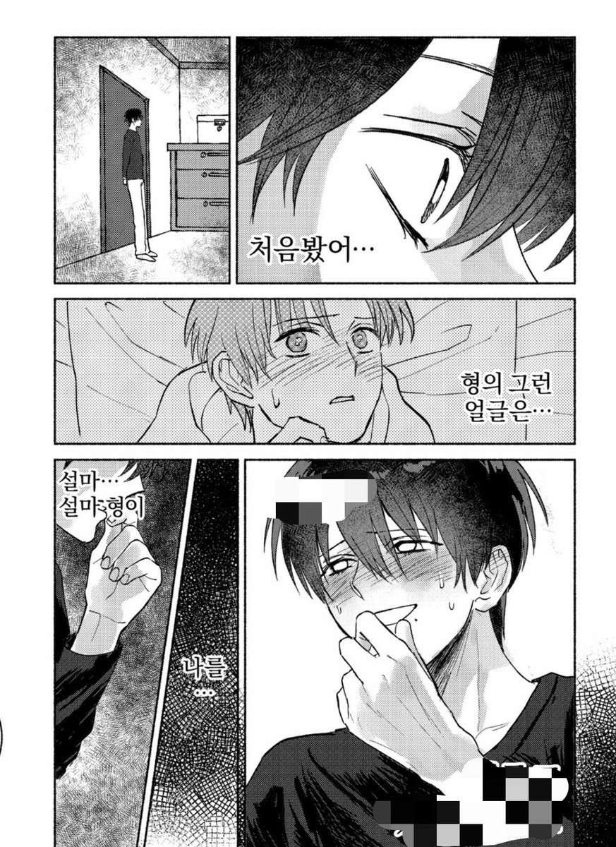 c6zaq's tweet photo. #그림러_𝕏친소
#그림러_트친소

교류는 잘 못하지만 친해지실 분
그림도 많이 안그리지만 친구 하실 분
알위무 https://t.co/nHGJ7MZKGy
