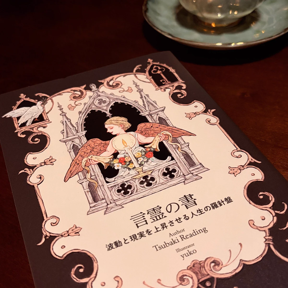 yuko(ゆこ)✳︎ (@XxxYono) / X
