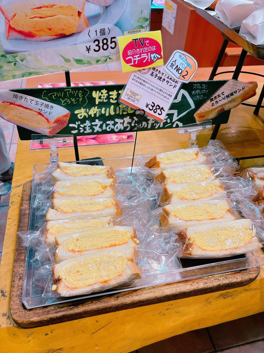 daydream594's tweet photo. そういえばこれ食べました
マリトッツォくらい卵入ってた https://t.co/g0d7FxH38c