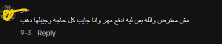cat_girll98's tweet photo. انا مزهوله علي التيك توك بجد ف حوار المهر والجو دا ايه العيال دي يا حزني علي بنات مصر
وصل بيهم انعدام الرجوله لكدا يعني ايه مجهز ف مش هدفع ؟!!!
وعني ايه 2000 دول تروح تشتري بيهم قطه رومي 
يبني لو مش معاك تتجوز ربنا قال (وليستعفف الذين لا يجدون نكاحا حتى يغنيهم الله من فضله) https://t.co/nFfsCgGg6n