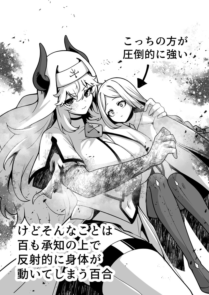 tachiMMD's tweet photo. 聖女様とシスターさんの百合　＃創作百合 https://t.co/UrqLHPLDai