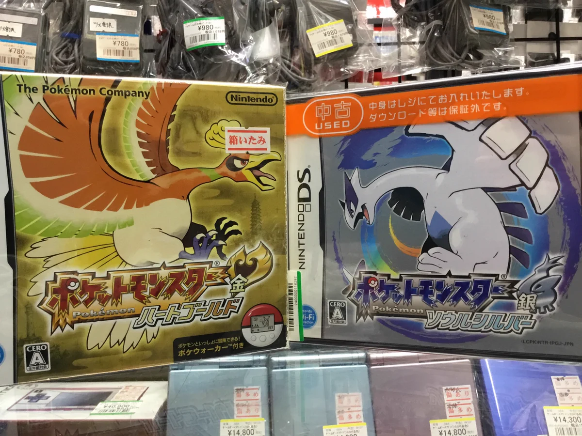 おじゃま館 上新庄店@ゲーム買います！ on X: 