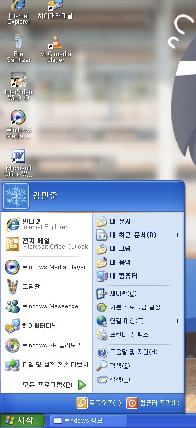 mintjun0115's tweet photo. “시작” https://t.co/m3GOl5Rbzq