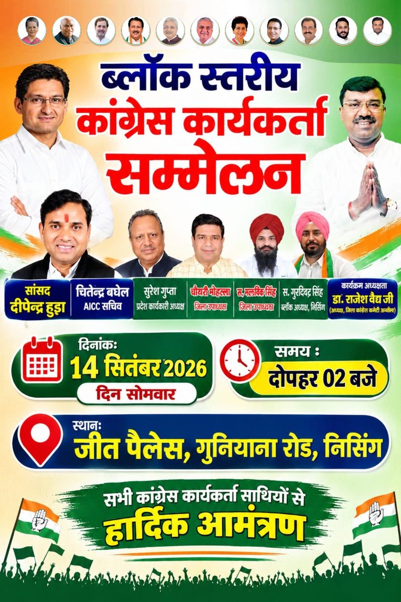 prof_RajeshVaid's tweet photo. https://t.co/QocJyhpuDX