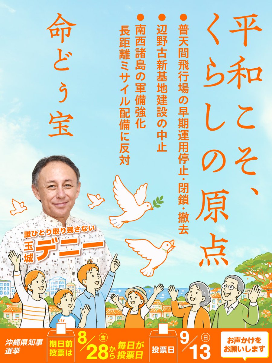 kimusubaz629's tweet photo. @tamakidenny 絶対当選して欲しいー！応援してます！ https://t.co/WladxPLna5