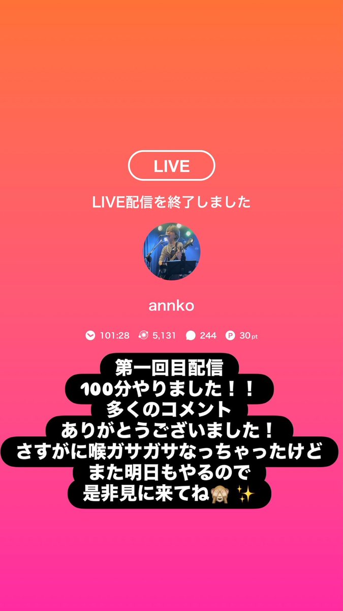 annko_0701's tweet photo. 指いてぇけど、皆の素敵なコメントのお陰で100分楽しく出来ました！また明日！ https://t.co/p4N8KoplMq