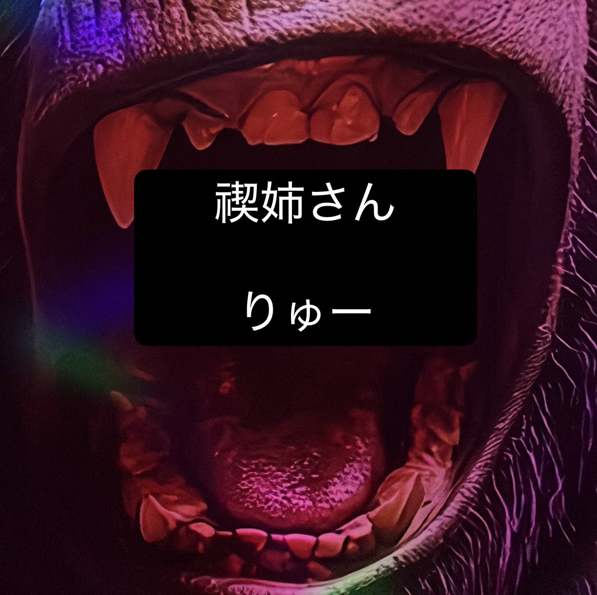 MIXteinputeingu's tweet photo. #都町 #lgbtq #都bar #大分 #BAR https://t.co/L0sV6h4Aqi
