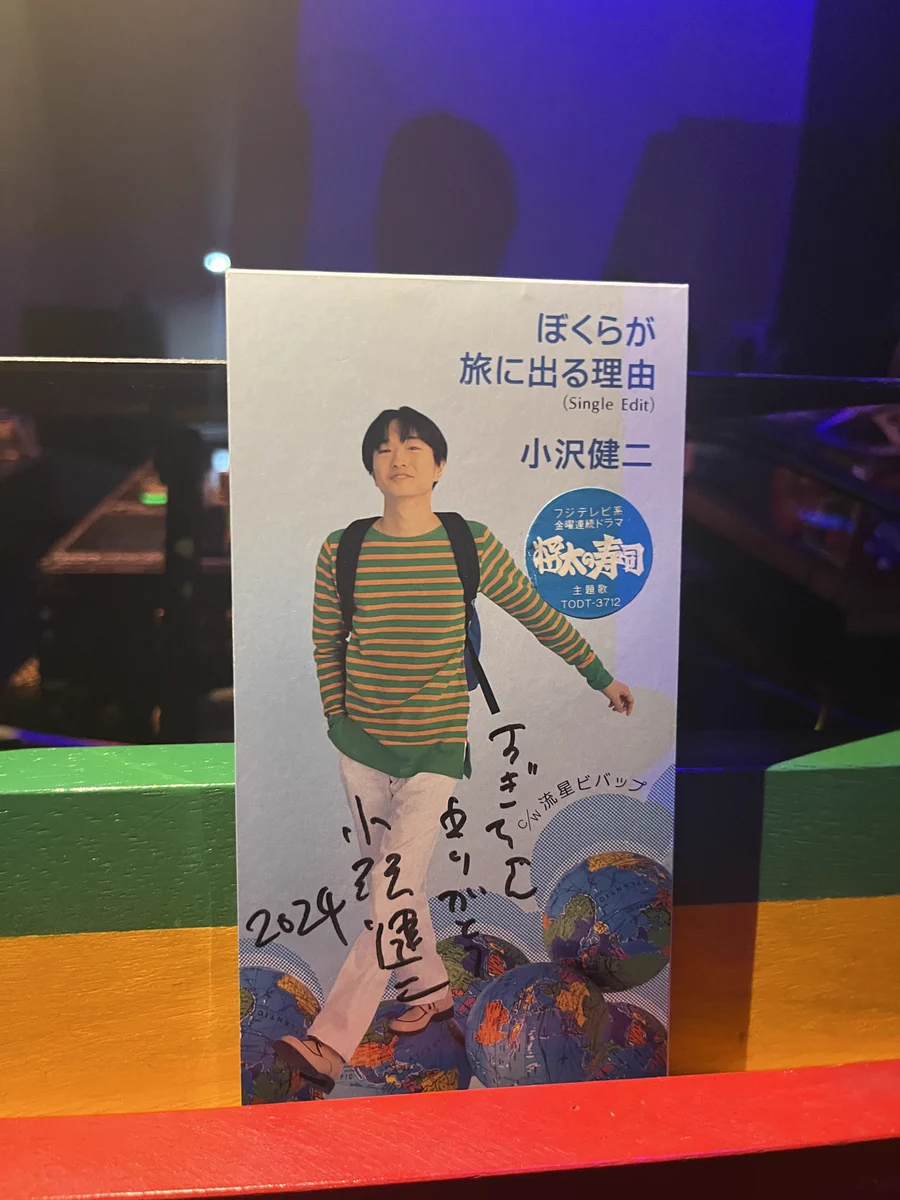 7ORDER サイン入りすごろく 妹尾ころり on X: 