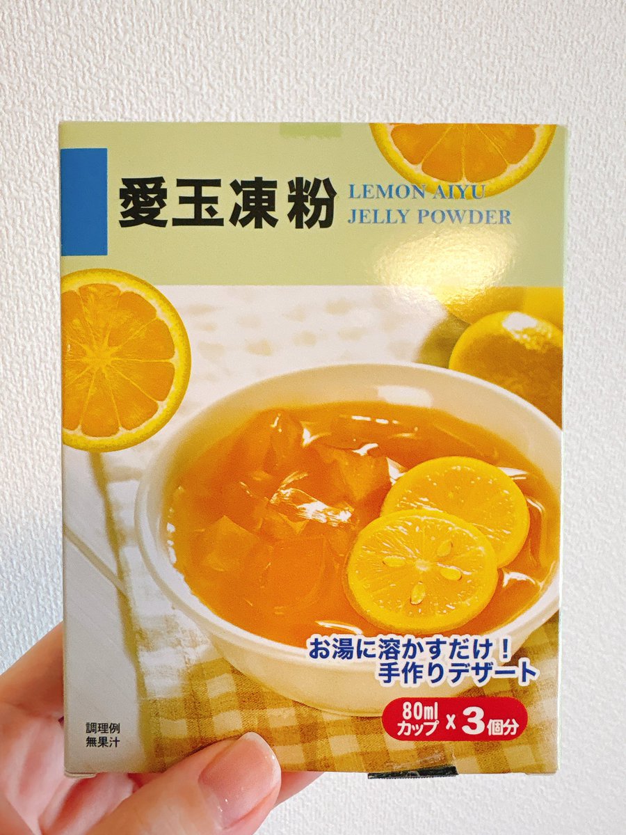 note_000123's tweet photo. 誠品生活で300円ぐらいで買ってたオーギョーチーの素でデザート。
レモンがないのでミントをモリモリ入れた…！ https://t.co/zDXJmKZTW2