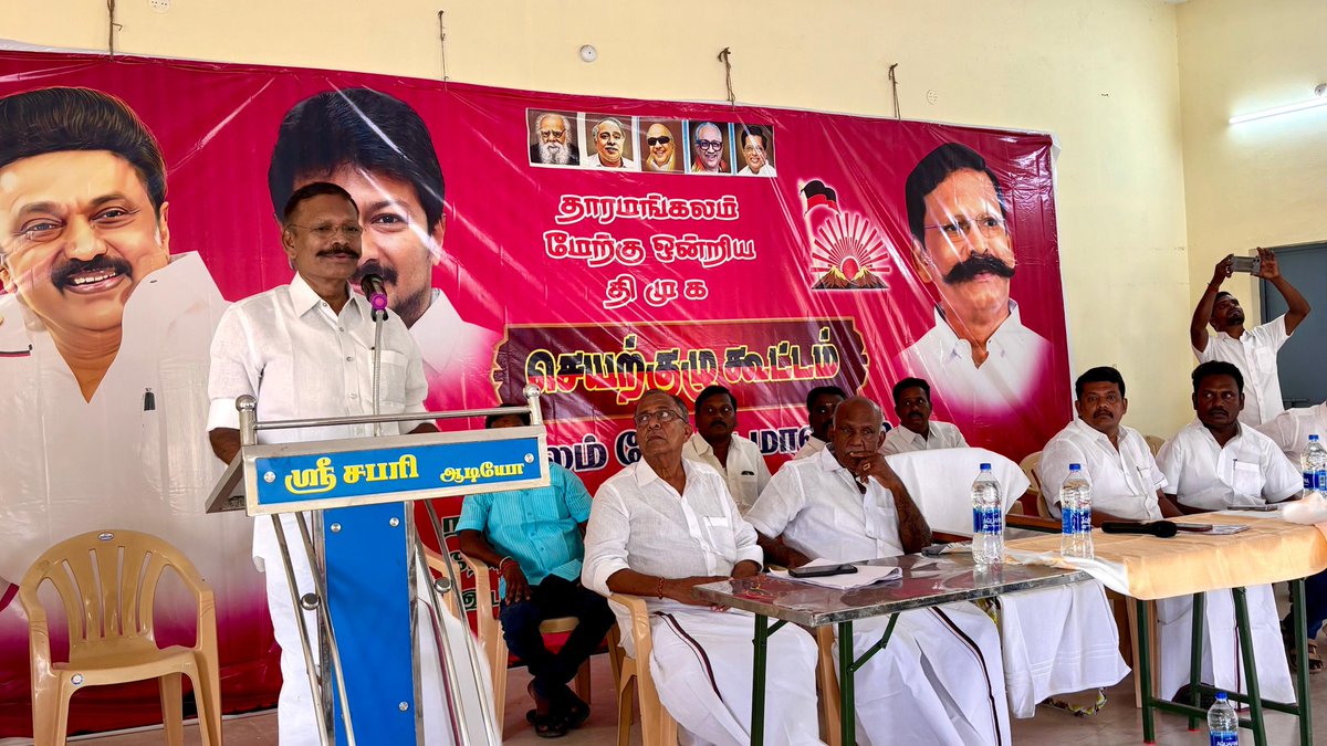 tmselvaganapat's tweet photo. எங்கள் குடும்பத் தலைவரும், கழகத் தலைவருமான மாண்புமிகு தமிழ்நாடு முன்னாள் முதலமைச்சர் திரு. @mkstalin  அவர்களின் ஆணைக்கிணங்க, சேலம் மேற்கு மாவட்டம், சங்ககிரி சட்டமன்றத் தொகுதிக்குட்பட்ட தாரமங்கலம் மேற்கு ஒன்றியக் கழக செயற்குழுக் கூட்டம் எனது தலைமையில் நடைபெற்றது.
இக்கூட்டத்தில் கழகத்தின் அடித்தளத்தை மேலும் வலுப்படுத்தும் வகையில், அமைப்பு மறுசீரமைப்பு குறித்து ஆலோசிக்கப்பட்டு, நிர்வாகிகளின் முழுமையான ஆதரவுடன் தீர்மானம் நிறைவேற்றப்பட்டது.

இந்நிகழ்வில் மாவட்ட, ஒன்றிய கழக நிர்வாகிகள் , சார்பு அணி நிர்வாகிகள் மற்றும் கழகத் தோழர்கள் கலந்து கொண்டனர்.

#DMK