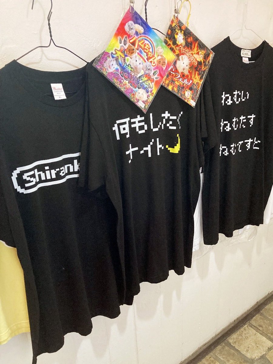 selectshopten2's tweet photo. 【🏰tenten城NEWS】

📢大人気PPB🤣
　「特酒部隊」
　「ラッキーキャット」
　「ええとこのやつ」etc
　ご用意頂きました😁

PPB
X(@pixelpartyboy)
ドット絵クリエイター
『Pixel Party Boy』
✅缶バッジ
✅Tシャツ
✅アクキー
✅ステッカー

好評販売中！！ https://t.co/TTBjmw6Cin