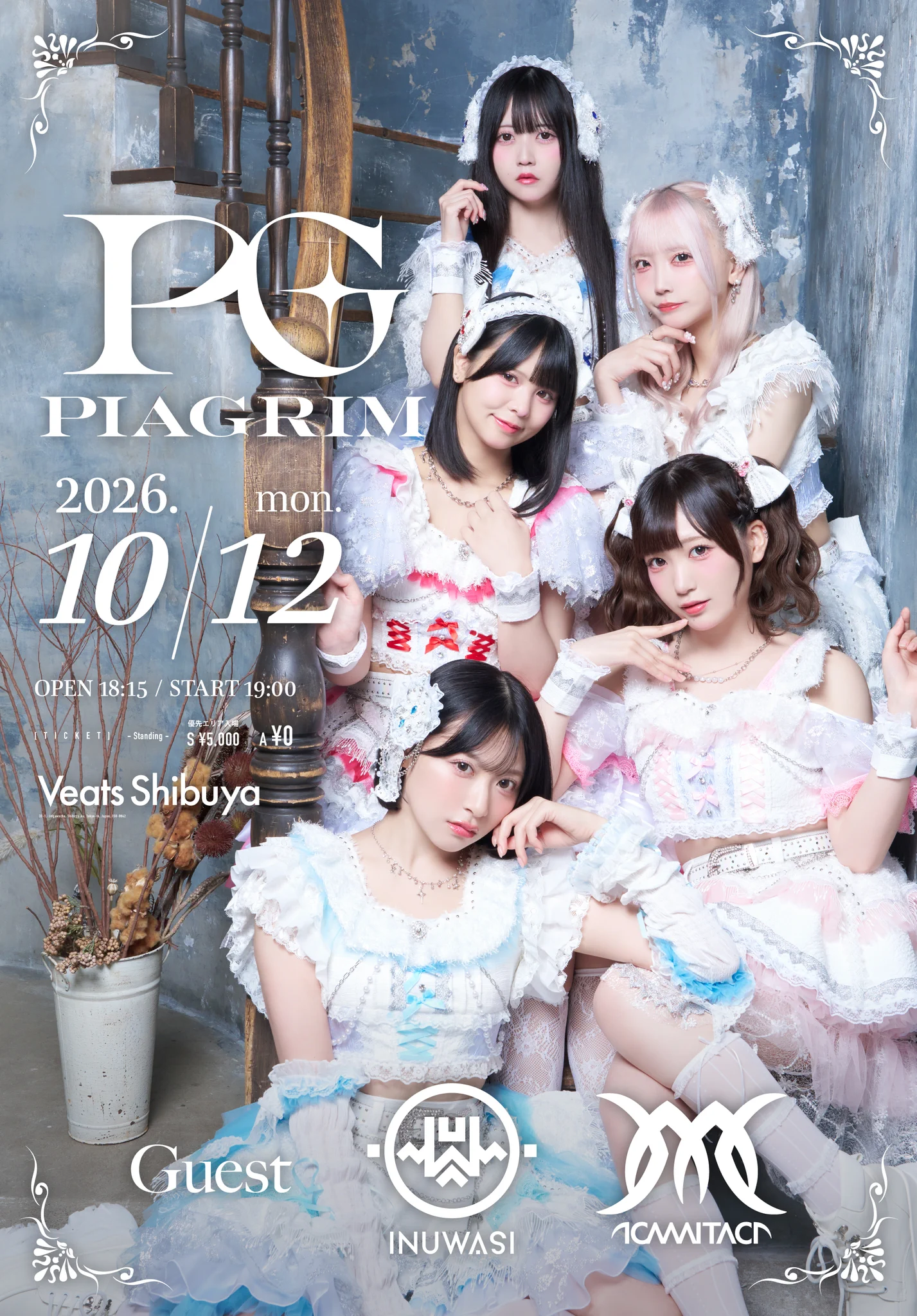Idol grup baru MAPLE INC. pada acara debut