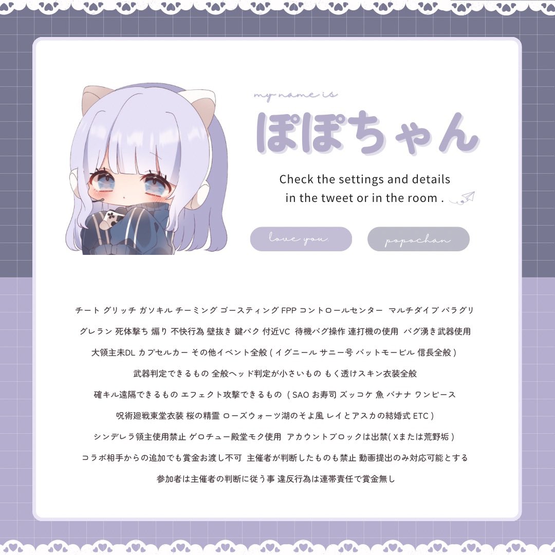 o3_dbri's tweet photo. ⋯── 👦🏻×👧🏻 デュオ ──⋯

◻︎ 9/12 (金)  26:00 26:30
◻︎ ¥𝟧𝟢𝟢 ×𝗉 #男女デュオ

◻︎ ꜰᴏʟʟᴏᴡ +  ʀᴛ 〔応参全〕
 ∟⁡⁡⁡ @o3_dbri  

◻︎ 本垢/追加用ID・荒野名

↺ 隠さず提示

#26時 #26時半 https://t.co/2Kc8LLbFP8