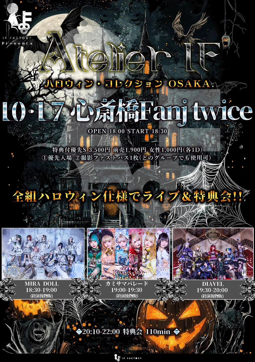 【新品】エルキドゥ 木下世希 15個限定 ワンフェス 会場限定 DIAVEL🌹【公式】 on X: 