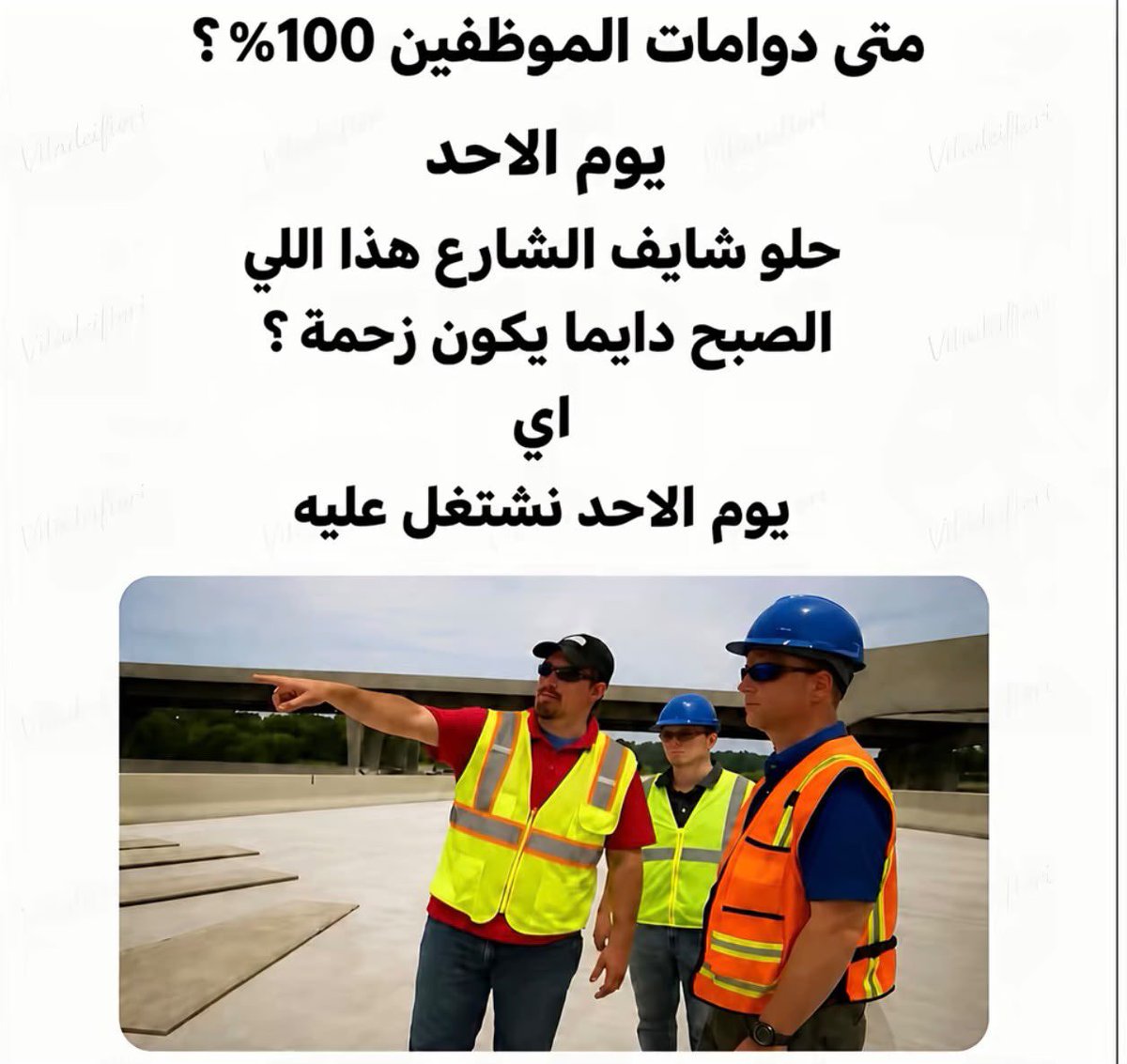 bobarrak777's tweet photo. صح 😂👇🏾 https://t.co/uNIOFQYvrU