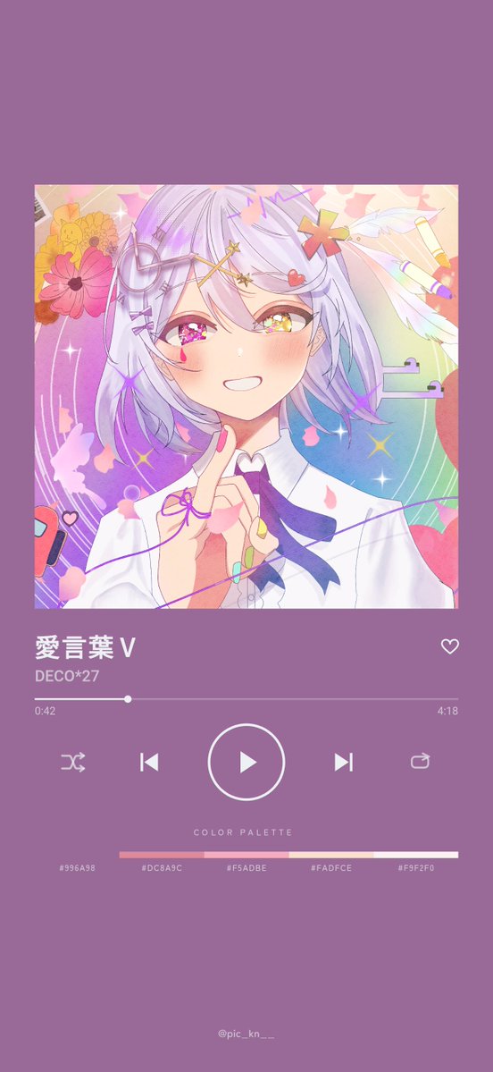 rinne__illust's tweet photo. 素敵なツールお借りしました🎵

#TrackPic https://t.co/uWJ0SHJFzs