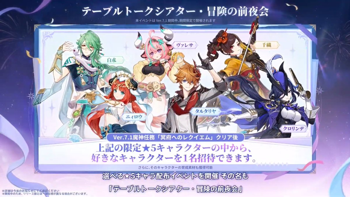 magurohead270's tweet photo. 限定★５キャラ配布！！！！！！！！ https://t.co/eQzNWKOYcP