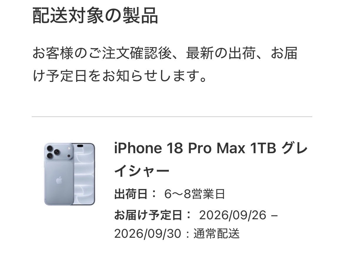 d20397's tweet photo. 今買うiPhoneが一番気持ちいいと思ったので買いました https://t.co/2o6zXsOb84