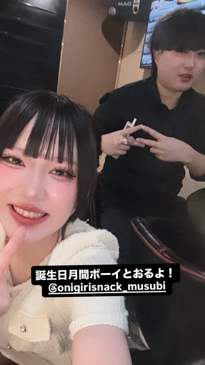 skrr_cheers's tweet photo. 22:00~3:00でおるよ！
アホのせいでもう酔っ払いやけど遊んで！
@musubi_0214 https://t.co/59gFUVLJVo