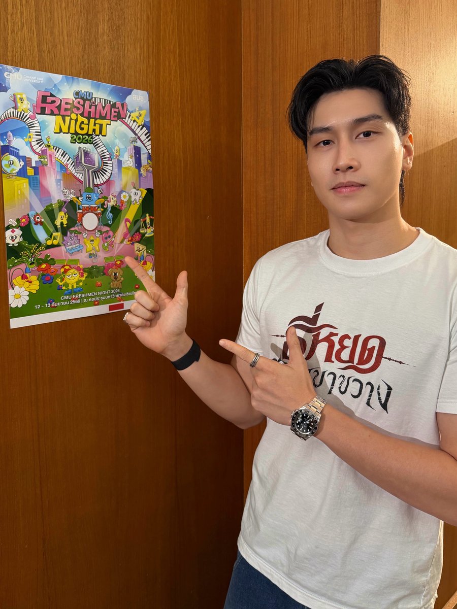 beoncloud_th's tweet photo. ไบเบิ้ล อยู่ที่งาน CMU FRESHMEN NIGHT 2026 แล้วคับ 😊
 
#ธี่หยดสมิงเขาขวาง
#CMUFreshmenNight2026 #cmusu69 https://t.co/1SRDtZNECD