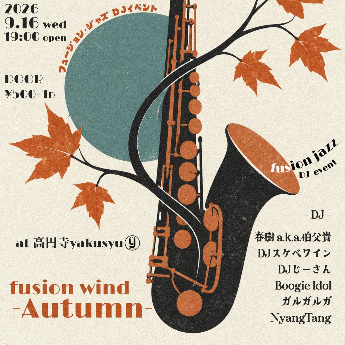 haruki_'s tweet photo. 🍂DJ出演🍂
フュージョンは初夏|晩夏の季語…
��は限らない!
秋風に似合う軽やかな演奏、お持ちし〼
𝕗𝕦𝕤𝕚𝕠𝕟 𝕨𝕚𝕟𝕕 -𝔸𝕦𝕥𝕦𝕞𝕟-
📆26/9/16 wed
📍高円寺yakusyu @yakusyu_koenji
⌚19:00-23:00
💰️¥500+1drink
#fusion_wind https://t.co/tFgeRjQ3Dn