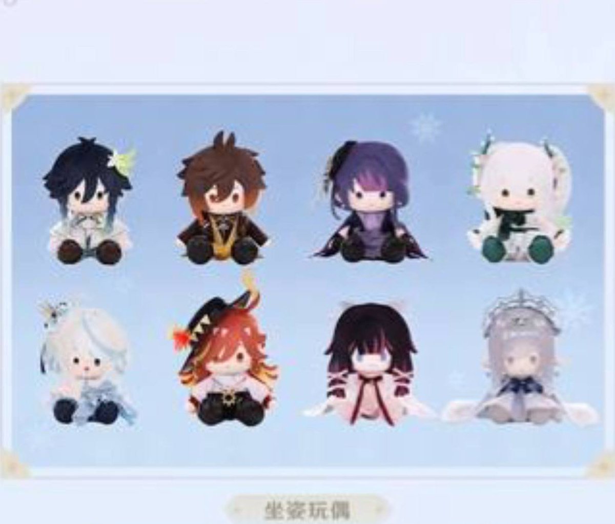 GenshinUniverse's tweet photo. NEW MERCHANDISE

#GenshinImpact https://t.co/QWVEMSOm6w