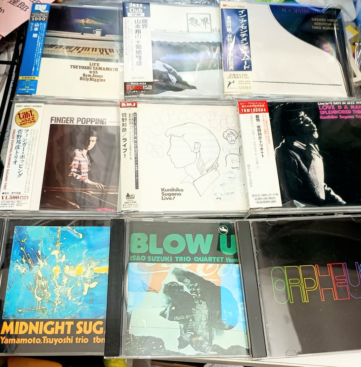 beaversbooks's tweet photo. ��日もお立ち寄り&買取お持ち込みありがとうございました
鈴木勲、菅野邦彦、山本剛など和モノ、ほか定番もの含めジャズCDを30枚ほど店頭に並べました~ちょいちょい売れていくのでジャズはアナログレコードもCDも買取どしどしお待ちしております
#和ジャズ
#JAPANESEJAZZ
#THREEBLINDMICE
#JAZZCD https://t.co/mlCGONnx0f