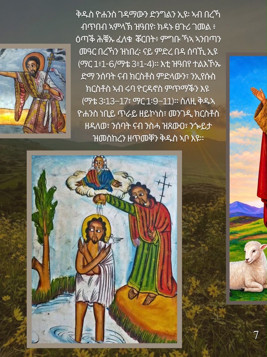 DM_KidaneMhret's tweet photo. ሰላም ኣምላኽ ምሳኩም ይኹን ስድራ ርሑስ ሓድሽ ዓመት እንቋዕ ኣብጽሓና 🤍 https://t.co/zQ9mXoxgkv