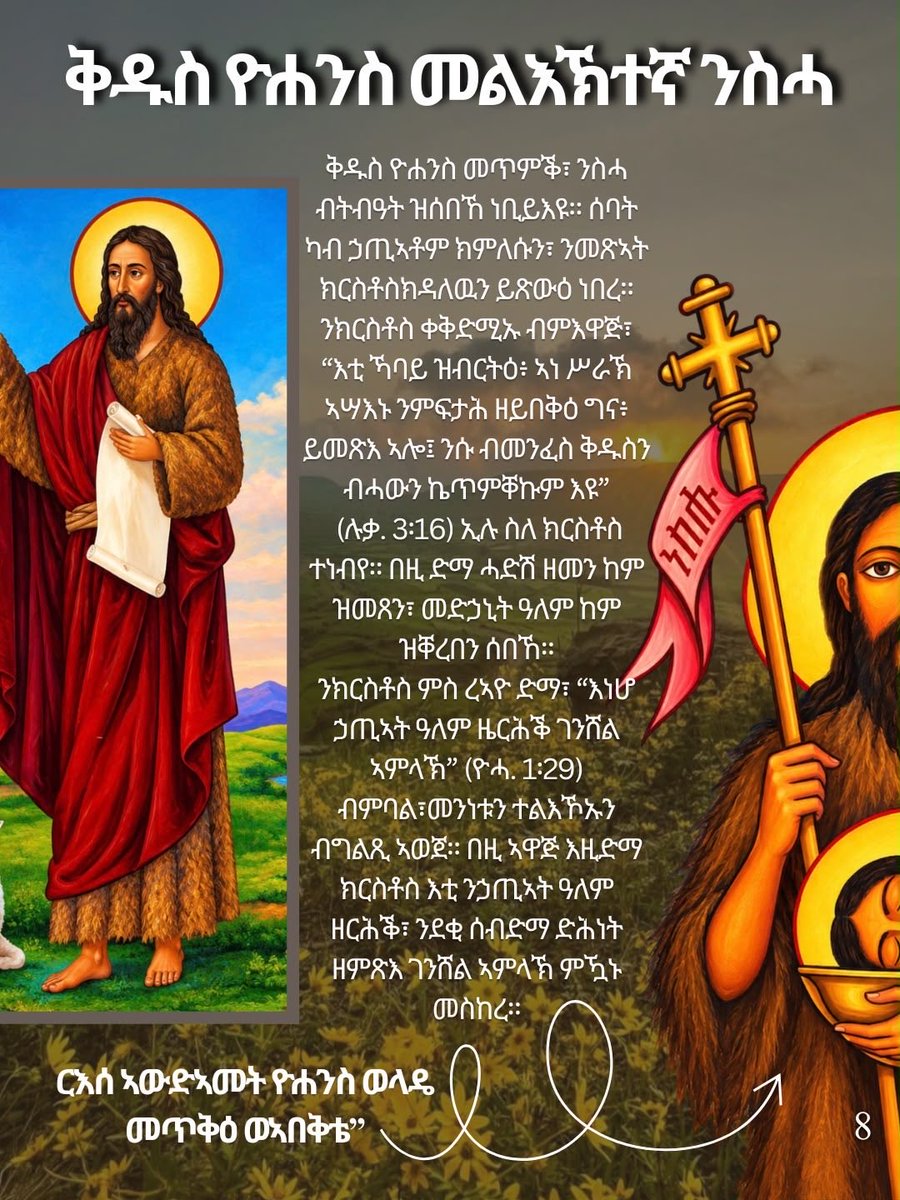 DM_KidaneMhret's tweet photo. ሰላም ኣምላኽ ምሳኩም ይኹን ስድራ ርሑስ ሓድሽ ዓመት እንቋዕ ኣብጽሓና 🤍 https://t.co/zQ9mXoxgkv