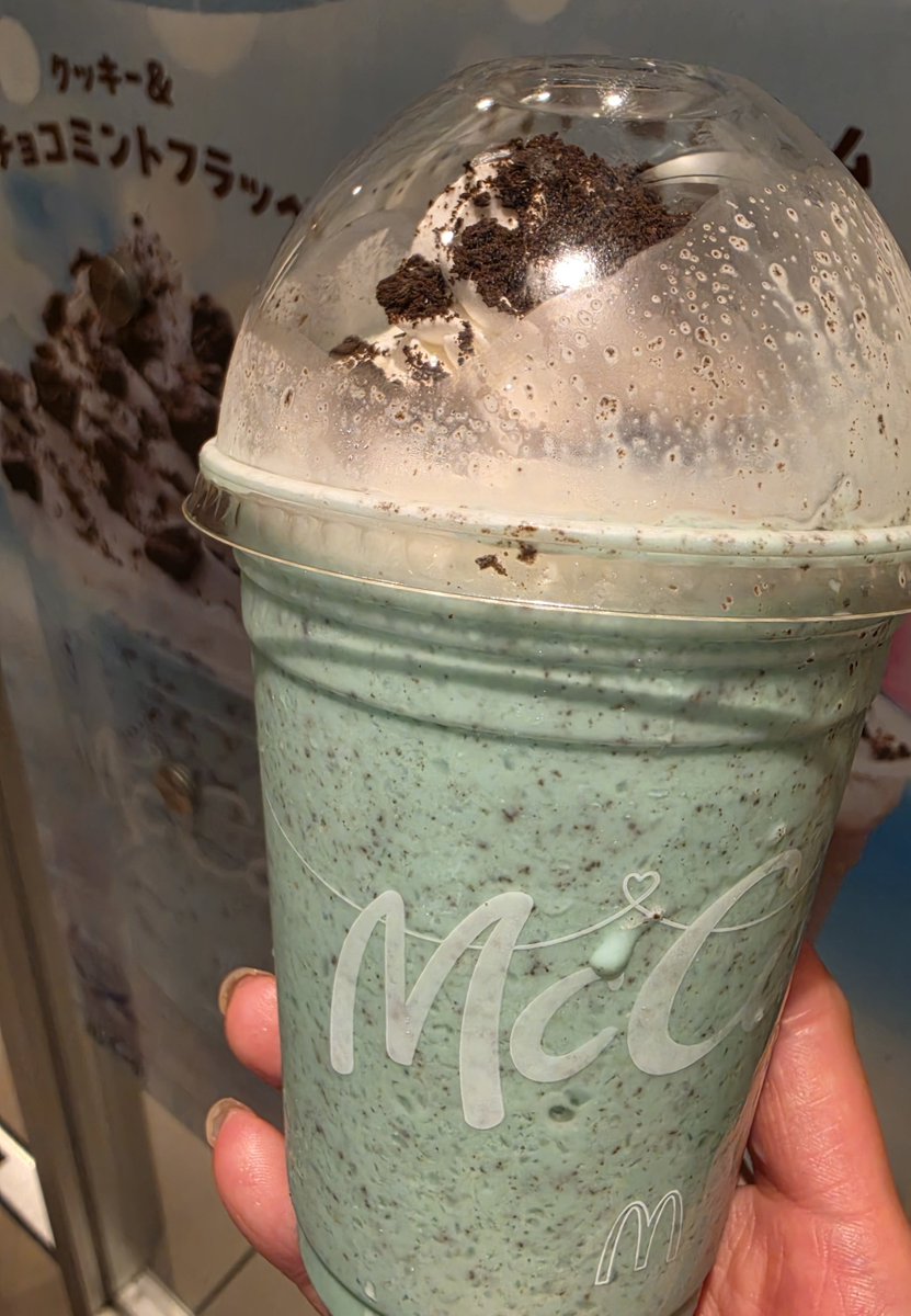 KAISHI013's tweet photo. マックのチョコミントやっと飲めた嬉しい！ https://t.co/LrAE0Z0vyz
