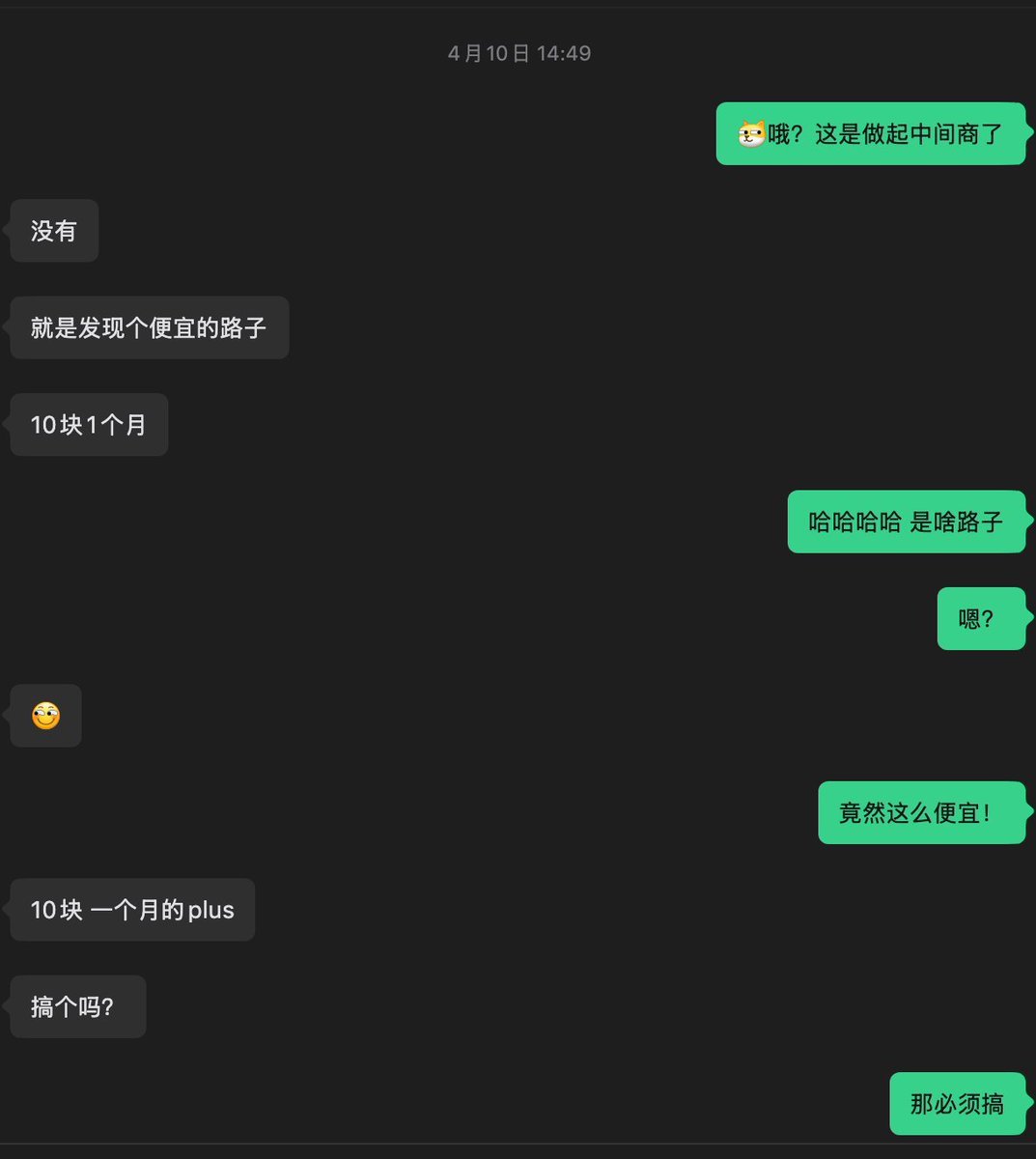DescleeAI's tweet photo. 我当时也是10块钱进的坑，再也没出去🥳 https://t.co/SCkW6Pjmtl