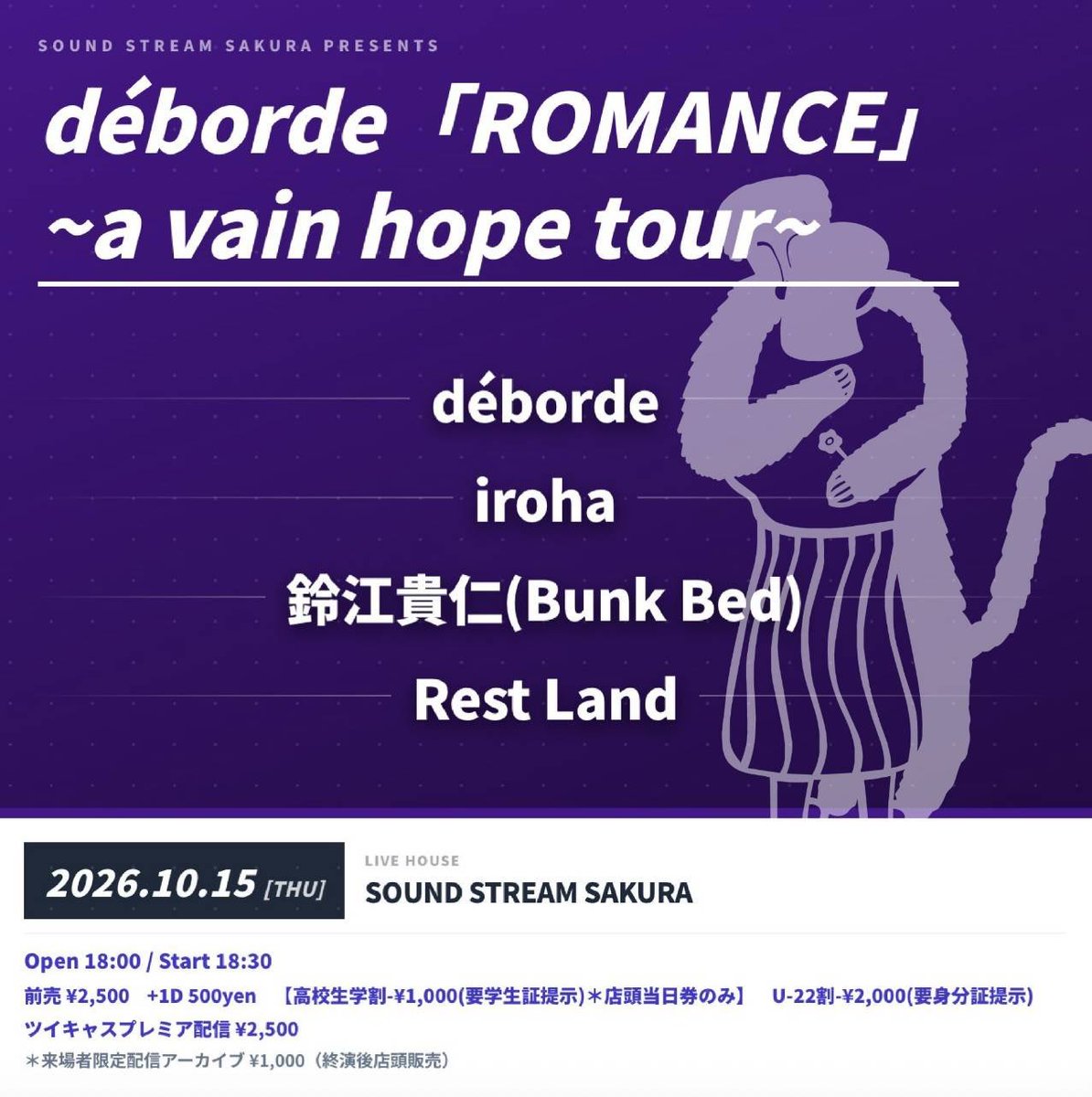 deborde0717's tweet photo. 10/15(Thu)Sound Stream sakura
déborde「ROMANCE」~a vain hope tour~

déborde
iroha
鈴江貴仁(Bunk Bed)
Rest Land

op/st   18:00/18:30 https://t.co/6WWfIdiQzm