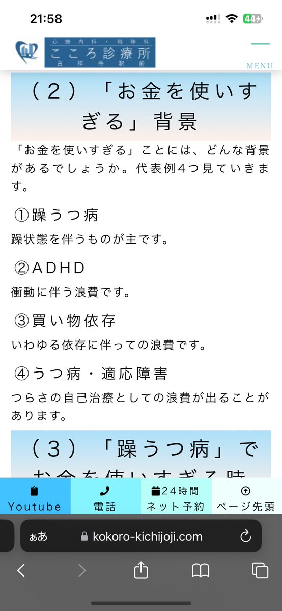 ooo_iso_jan's tweet photo. 何が怖いかというと、家賃とかは給与天引きだから、普段の買い物だけでとんでもない請求が来てること。そして、クレカはこの1枚だけではないこと。からの、先月はキャッシュレス決済も普段より多く使っていたということ。
つまり終わった🤦
そして、まさかと思って調べたらこれでもっと終わったら🤦🤦 https://t.co/pWAEhUQaVB
