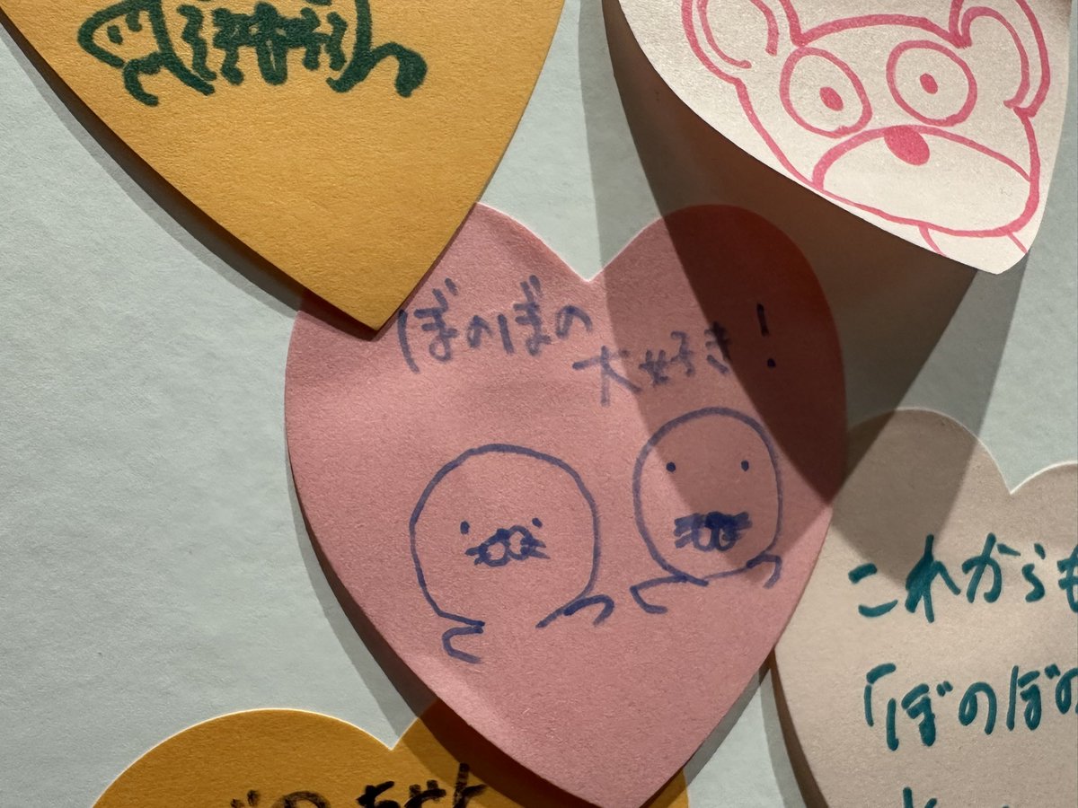 naraco48 tweet picture