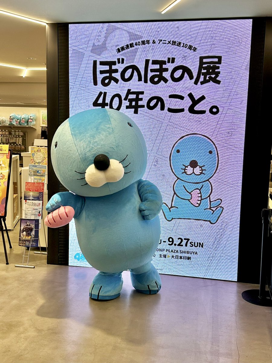 naraco48 tweet picture