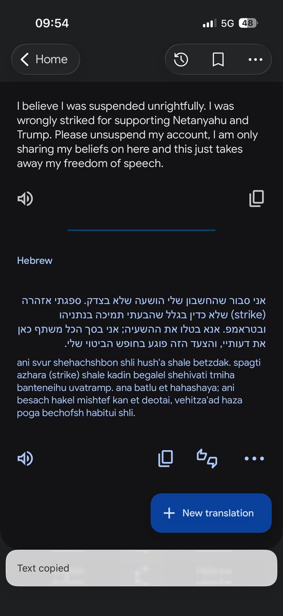 TheSwift_Side's tweet photo. hello???? the hebrew metod truly works https://t.co/khsZb0e5Ma