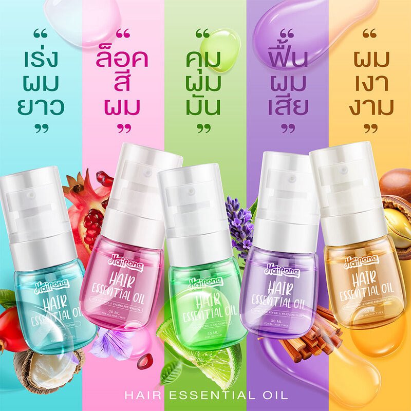 baihedehua's tweet photo. Hairona Essential Oil บำรุงเส้นผม มีหลายสูตรให้เลือก ส่วนตัวเค้าเลือกสูตรสีเขียวมา เพราะเป็นคนทำ activity แต่ละวันค่อยข้างเยอะ แต่พอใช้ตัวนี้รู้สึกว่าผมมันช้าลง ใช้หลังสระผม ตอนผมหมาด ๆ สารสกัดจากธรรมชาติ ช่วยให้ผมนุ่มลื่นขึ้นด้วยค่า 🪮🫧✨♥️

♡ พิกัด : https://t.co/UParlOagQf https://t.co/E5n6eF2Jm9