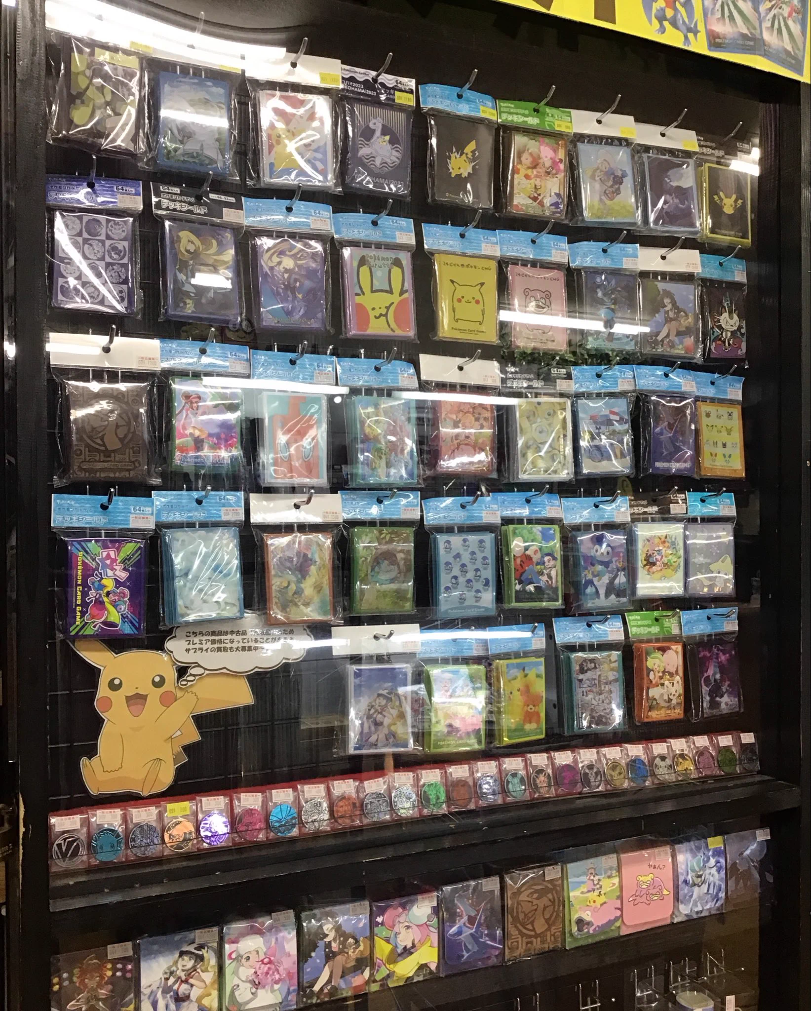 カードショップ＠ほ～む。宮崎店【スタッフ募集中】 on X: 