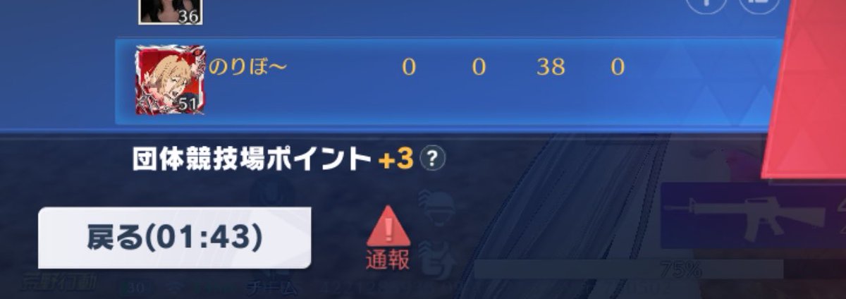 leejt6's tweet photo. やってて意味あんのかなって思う事あります。

でも、楽しいのです。

1発当てた時の快感、猛者には味わえない。

ちなみに、この試合は3発しか当たってないけど
勝ちました！おっしゃー！ https://t.co/qMCmfP4DYM