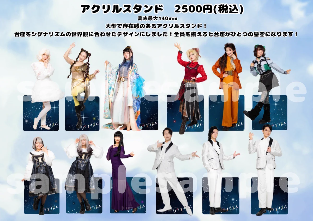 yumerry【公式】 on X: 