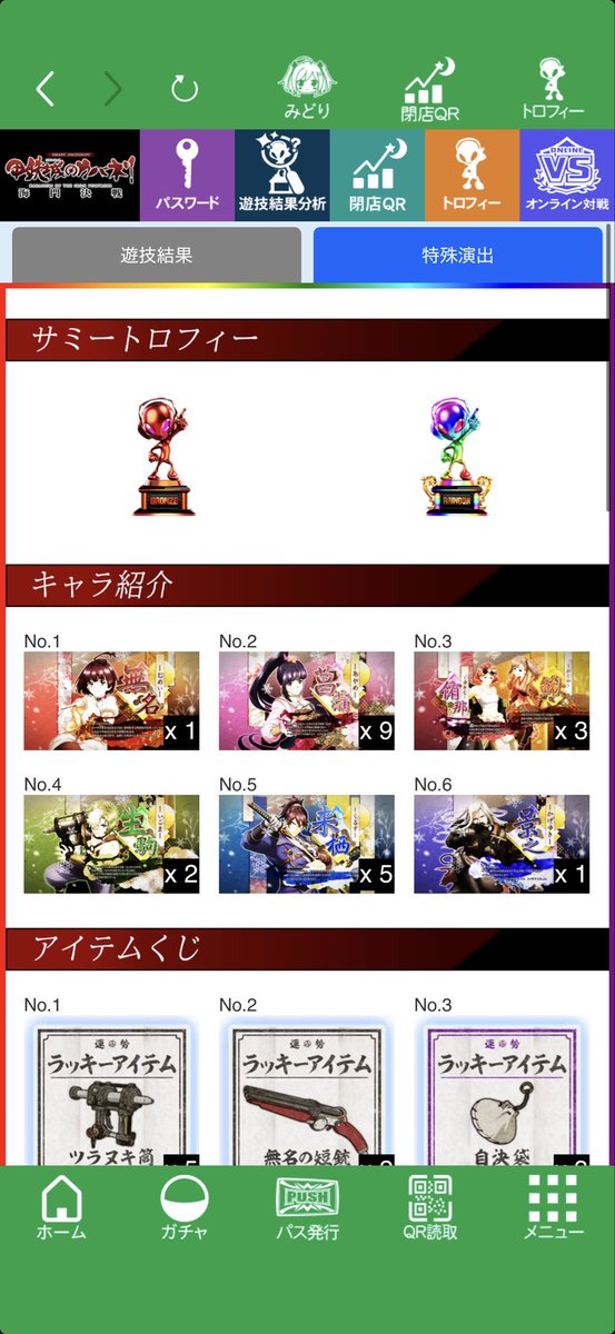 suri_munke's tweet photo. 85パーとは？？？ https://t.co/nqYz0YTYYM